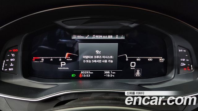 Audi A6 45 TFSI Premium