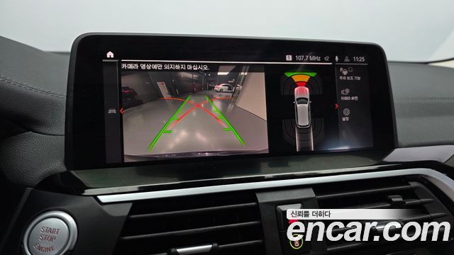 BMW X3 xDrive 20i Luxury