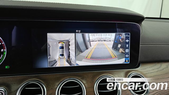 Mercedes-Benz E-Class E300e 4MATIC Exclusive