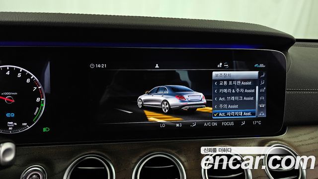Mercedes-Benz E-Class E300e 4MATIC Exclusive