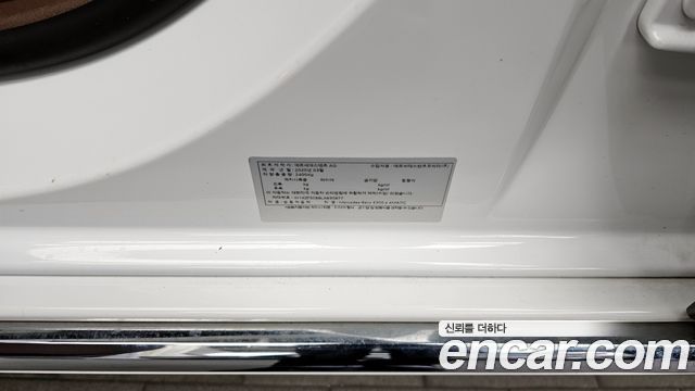 Mercedes-Benz E-Class E300e 4MATIC Exclusive