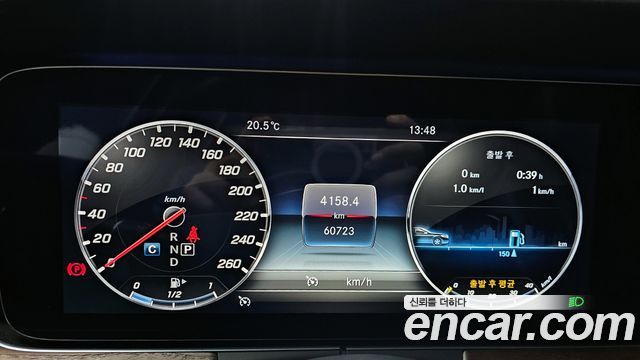 Mercedes-Benz E-Class E300 4MATIC Exclusive