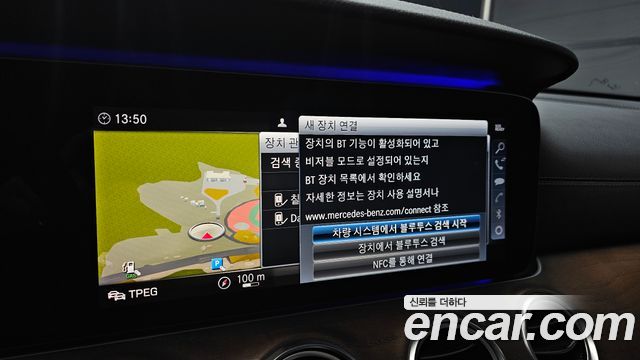 Mercedes-Benz E-Class E300 4MATIC Exclusive