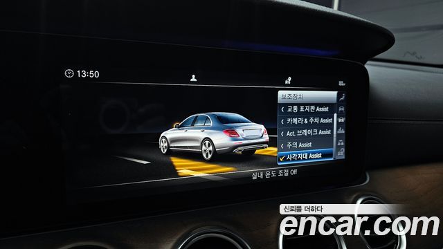 Mercedes-Benz E-Class E300 4MATIC Exclusive