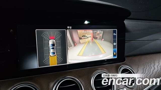 Mercedes-Benz E-Class E220d 4MATIC Exclusive