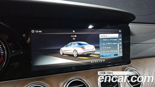 Mercedes-Benz E-Class E220d 4MATIC Exclusive