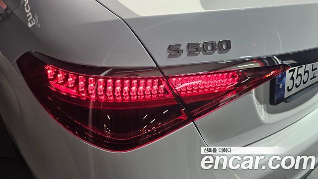 Mercedes-Benz S-Class S500L 4MATIC