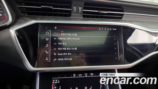 Audi A6 45 TFSI Premium