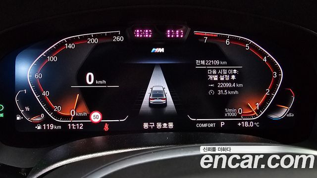 BMW Gran Turismo 630i xDrive M Sport