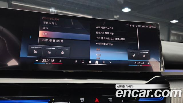 BMW 5-Series 520i M Sport