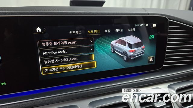 Mercedes-Benz GLE-Class GLE300d 4MATIC