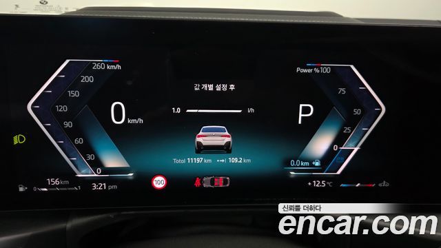 BMW 4-Series 420i M Sport Pro Gran Coupe