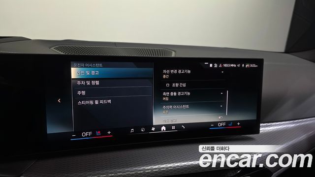 BMW 4-Series 420i M Sport Pro Gran Coupe