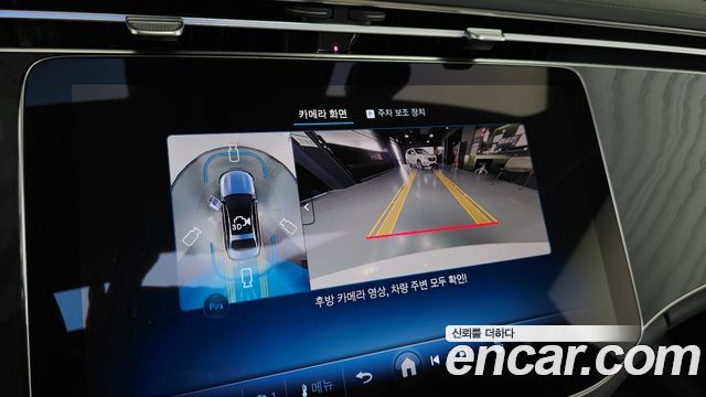 Mercedes-Benz E-Class E200 Avantgarde
