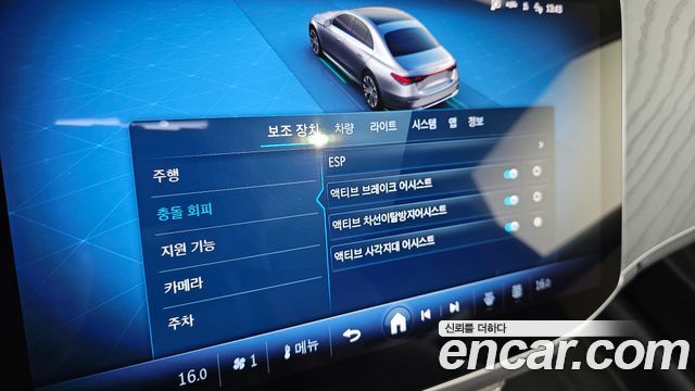 Mercedes-Benz E-Class E200 Avantgarde
