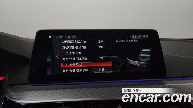 BMW 5-Series 530i M Sport Package