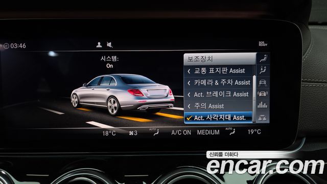 Mercedes-Benz E-Class E450 4MATIC Exclusive