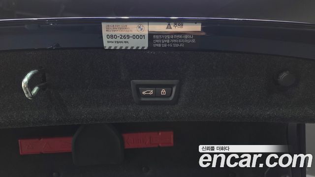 BMW 3-Series 320d M Sport Pro First Edition