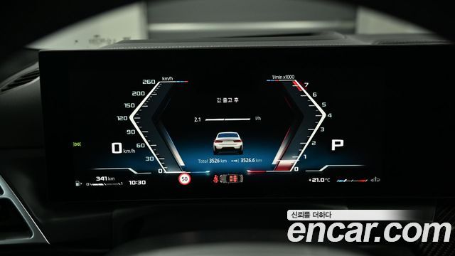 BMW 3-Series M340i Pro