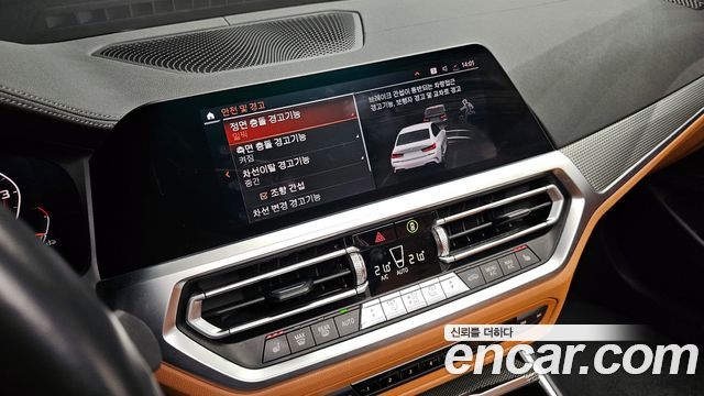 BMW 3-Series M340i
