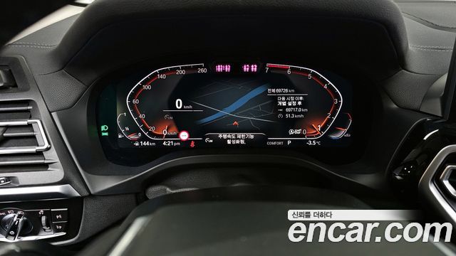 BMW X4 xDrive20i xLine