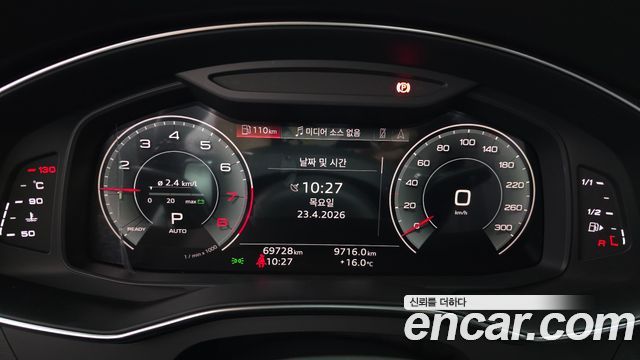 Audi A6 45 TFSI Quattro Premium