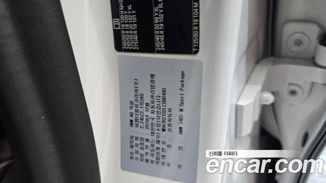 BMW 7-Series 740i M Sport