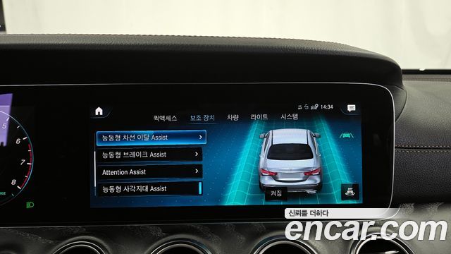 Mercedes-Benz E-Class E350 4MATIC Avantgarde