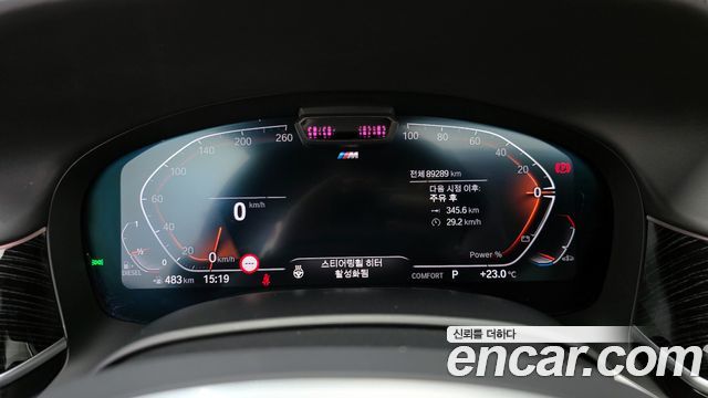 BMW 7-Series 730d xDrive M Sport