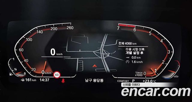 BMW Z4 sDrive20i M Sport