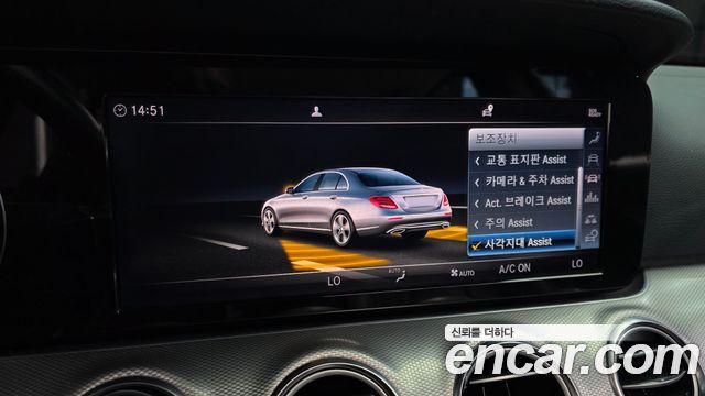 Mercedes-Benz E-Class E300 Avantgarde