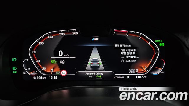 BMW X3 xDrive 20i M Sport