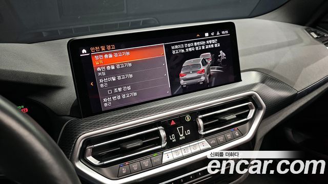 BMW X3 xDrive 20i M Sport