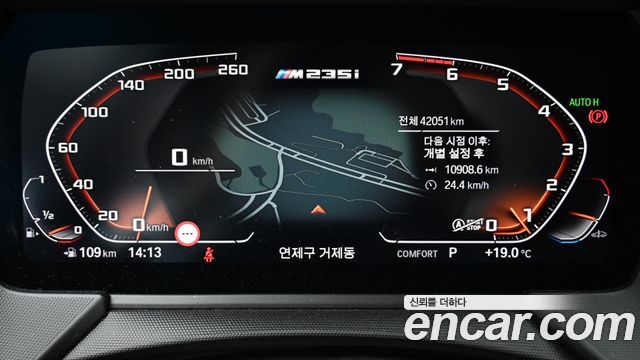 BMW 2-Series M235i xDrive