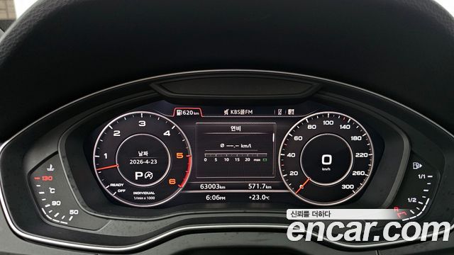 Audi Q5 50 TDI Quattro Premium