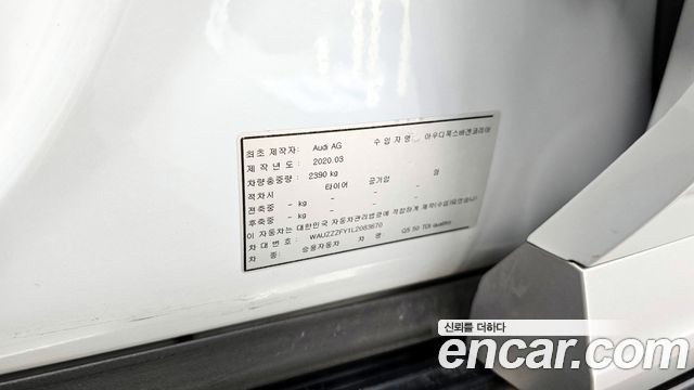 Audi Q5 50 TDI Quattro Premium