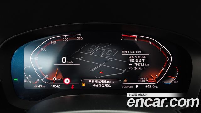 BMW 5-Series 520i Luxury