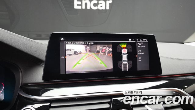 BMW 5-Series 520i Luxury