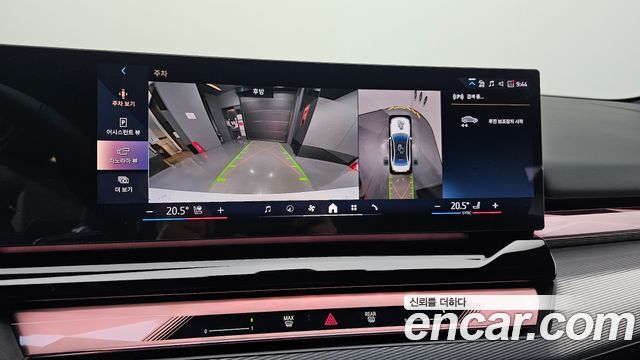 BMW 5-Series 520i M Sport