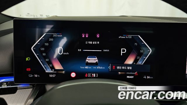 BMW i5 eDrive 40 M Sport