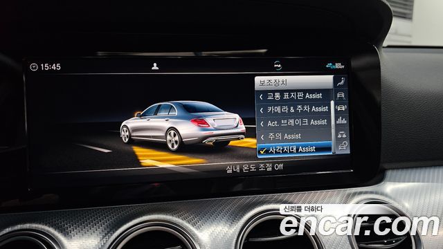 Mercedes-Benz E-Class E250 Avantgarde