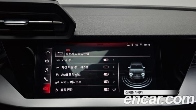 Audi A3 40 TFSI