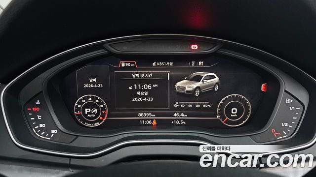 Audi Q5 45 TFSI Quattro