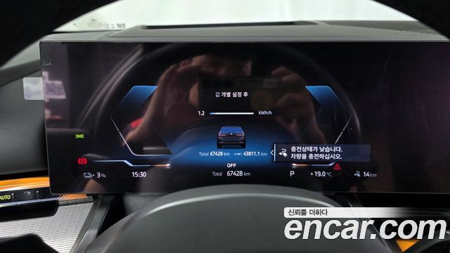 BMW i5 eDrive 40 M Sport