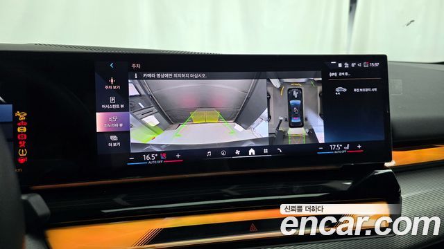 BMW i5 eDrive 40 M Sport
