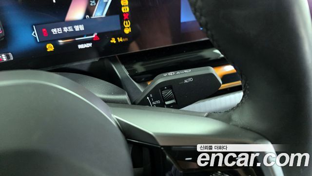 BMW i5 eDrive 40 M Sport
