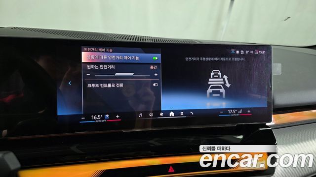 BMW i5 eDrive 40 M Sport
