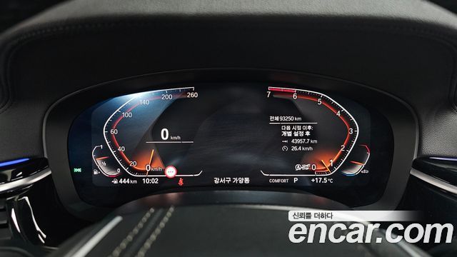 BMW 5-Series 520i Luxury