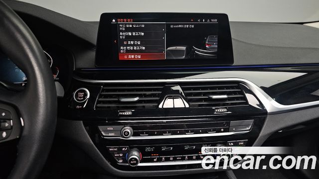 BMW 5-Series 520i Luxury
