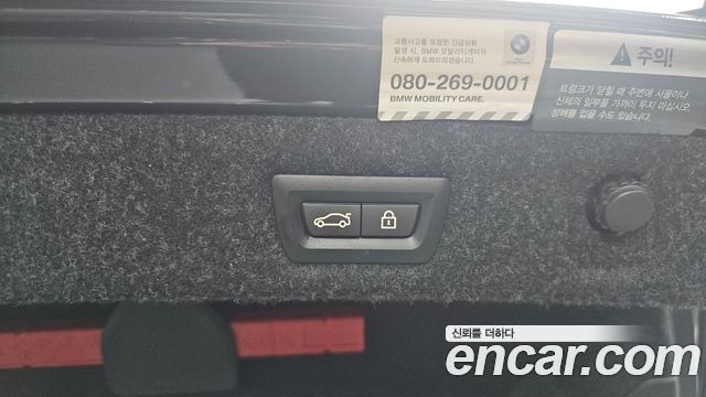 BMW 5-Series 520i Luxury